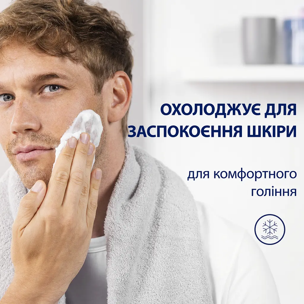 Гель для гоління Gillette Series Охолоджувальний з евкаліптом 200 мл - фото 2