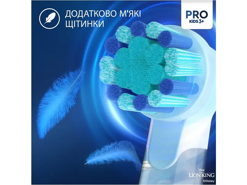 Електрична зубна щітка ORAL-B Kids D103.413.2KX Lion King тип 3772 (3+) - фото 4