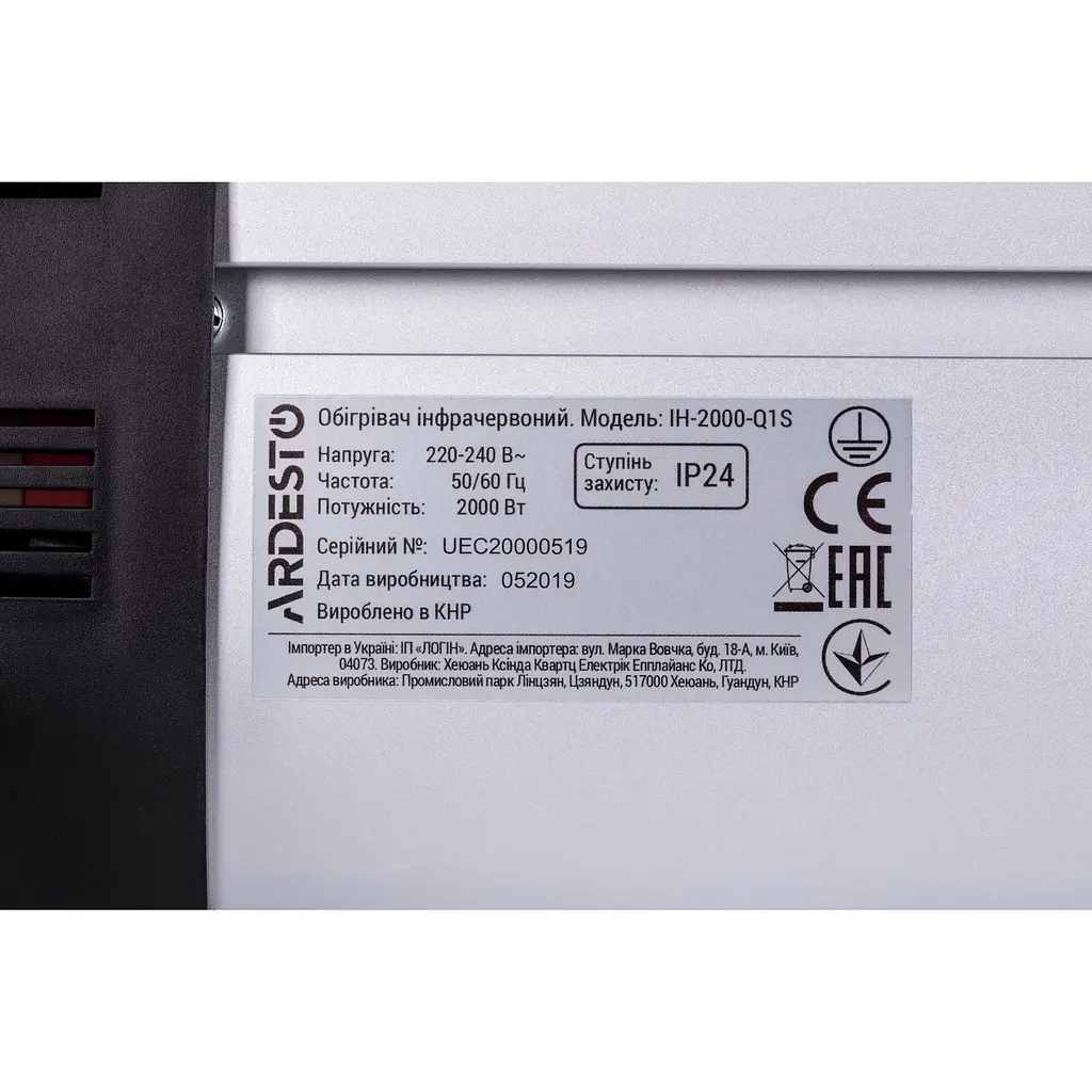 Инфракрасный обогреватель Ardesto IH-2000-Q1S [119207] - фото 6