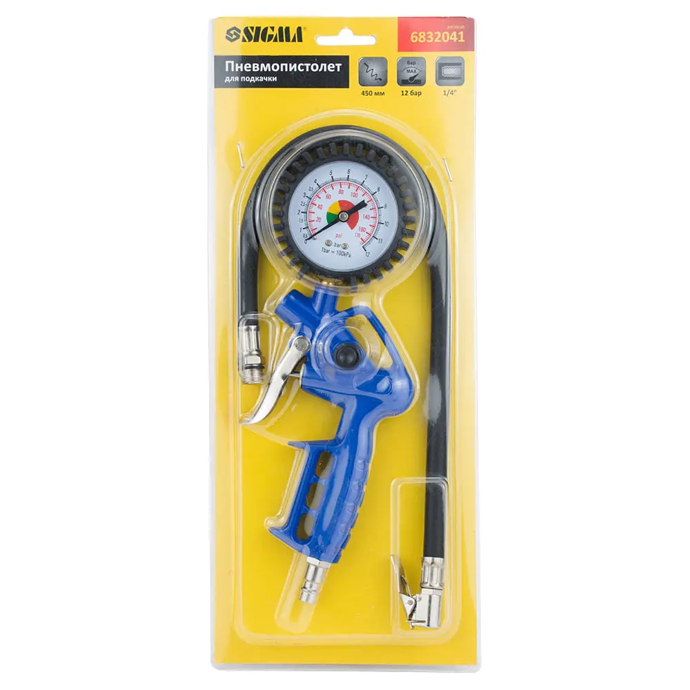 Пневмопистолет Sigma для накачивания колес (6832041) - фото 5