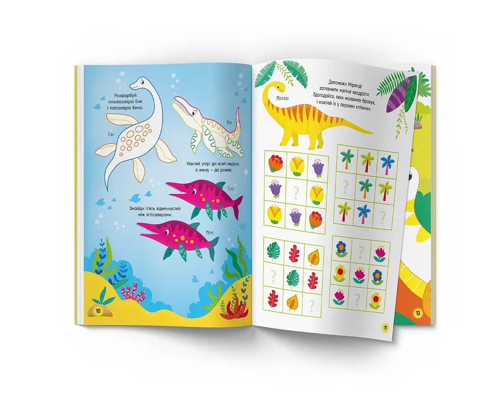 Книга Кристал Бук Activity book Парк динозаврів з наліпками (F00029939) - фото 4