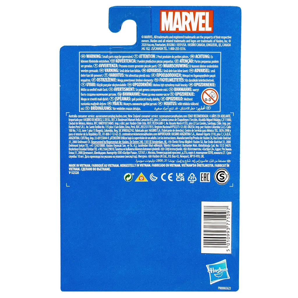 Игрушка-фигурка Hasbro Black Panther вселенной Марвел 9.5 см (E7837_E7851) - фото 5