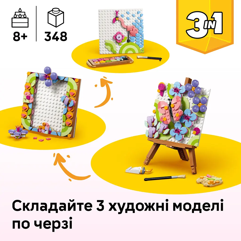 Конструктор LEGO Creator Декоративний живопис Квіткове мистецтво (31390) - фото 8