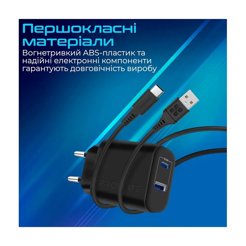 Зарядний пристрій Promate 17W USB-C + USB-A (biplug-2.black) - фото 7