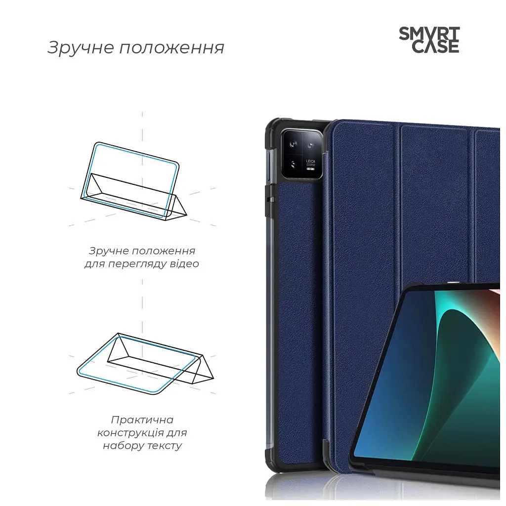 Чохол до планшета Armorstandart Smart Case Xiaomi Pad 6/6 Pro Blue (ARM67964) - фото 4