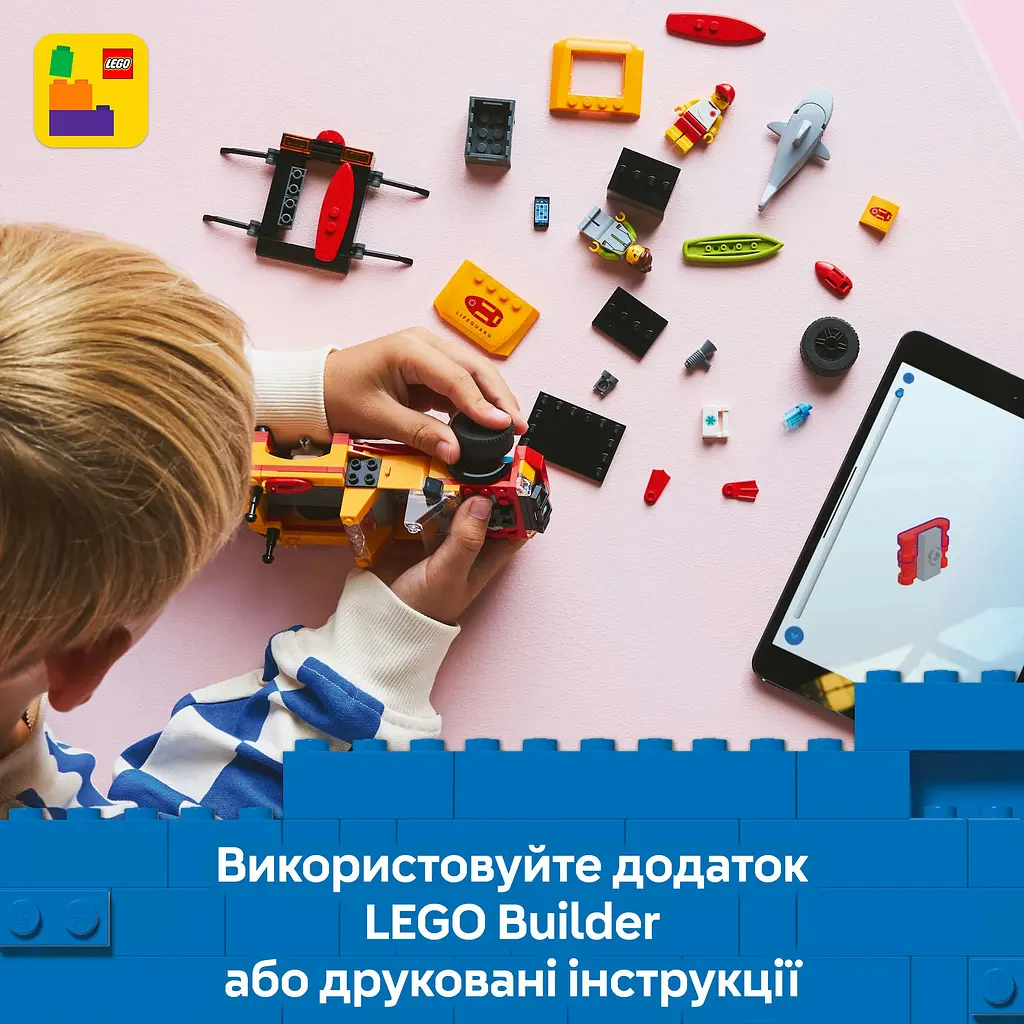 Конструктор LEGO City Пляжный спасательный грузовик 214 деталей (60453) - фото 14