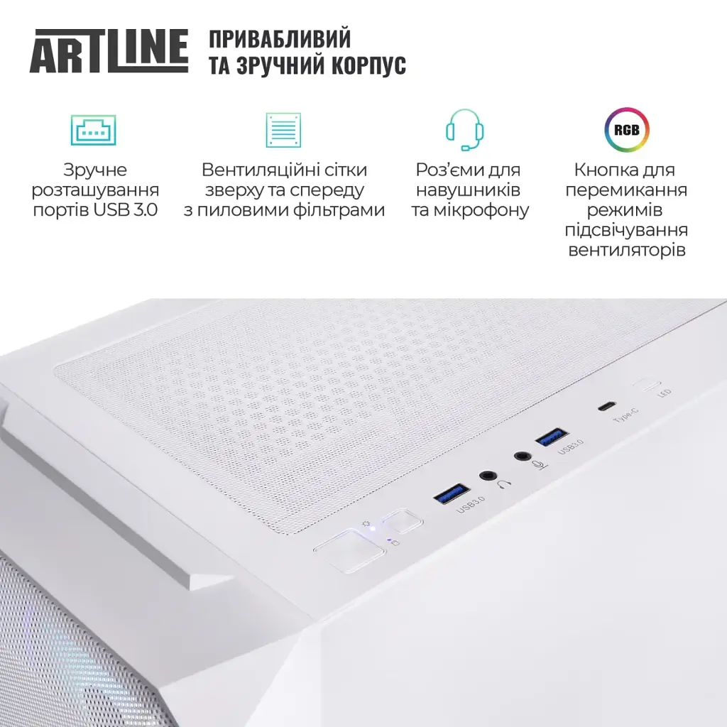 Комп'ютер Artline Gaming X96WHITE Windows 11 Home (X96WHITEv113Win) - фото 5