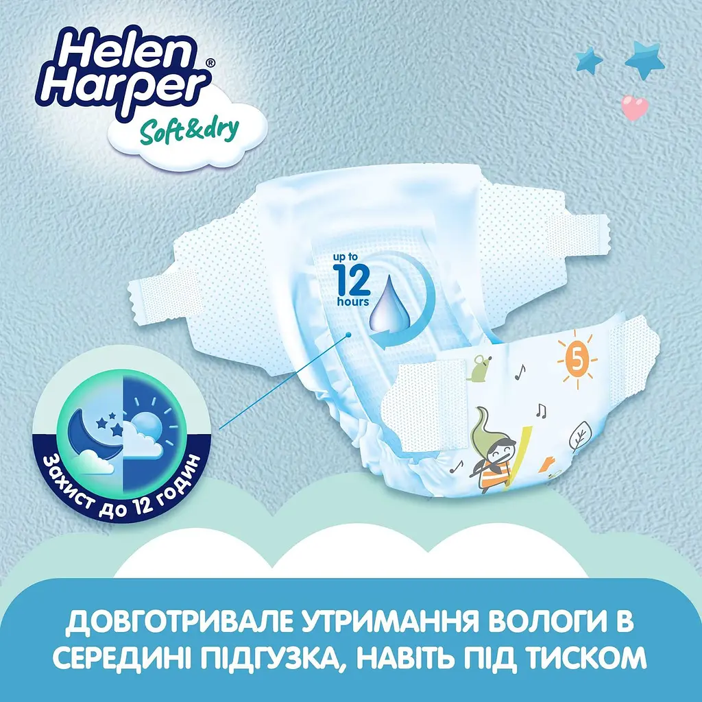 Подгузники Helen Harper Soft & Dry New Junior (5) 11-16 кг 54 шт. - фото 8