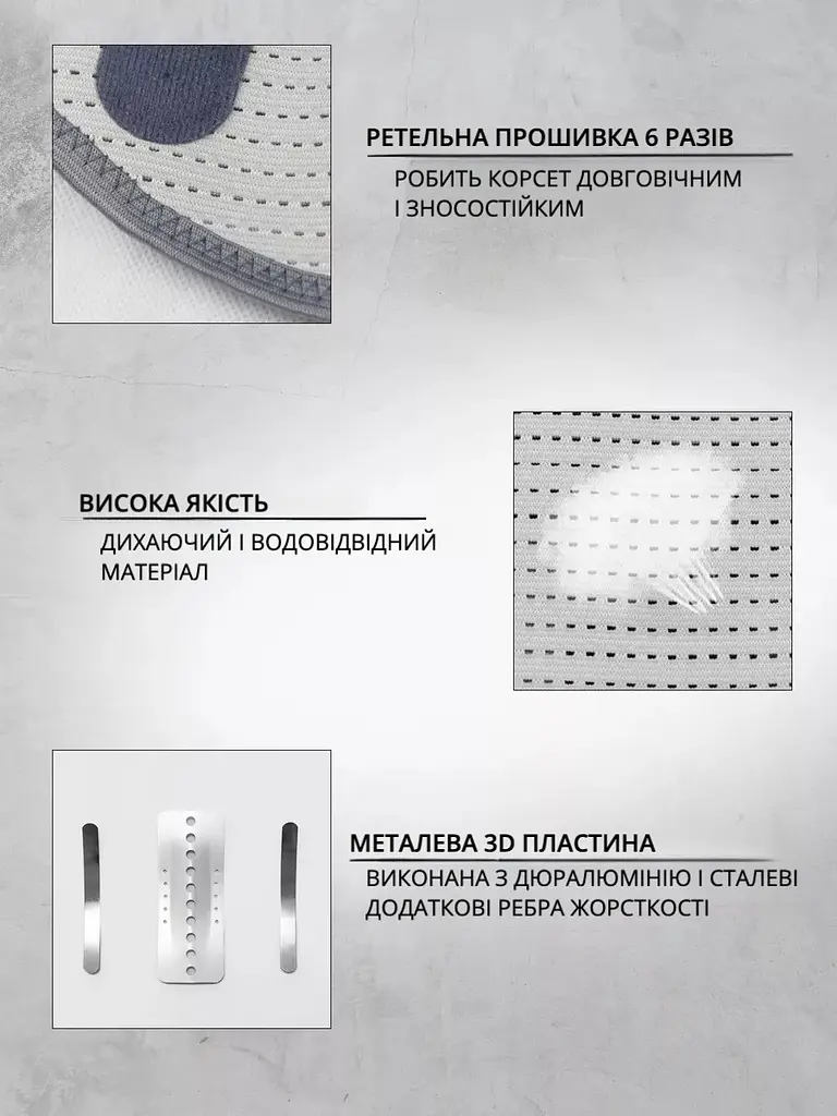 Підтримуючий пояс від болю в спині та попереку — Curve of the Spine - фото 6
