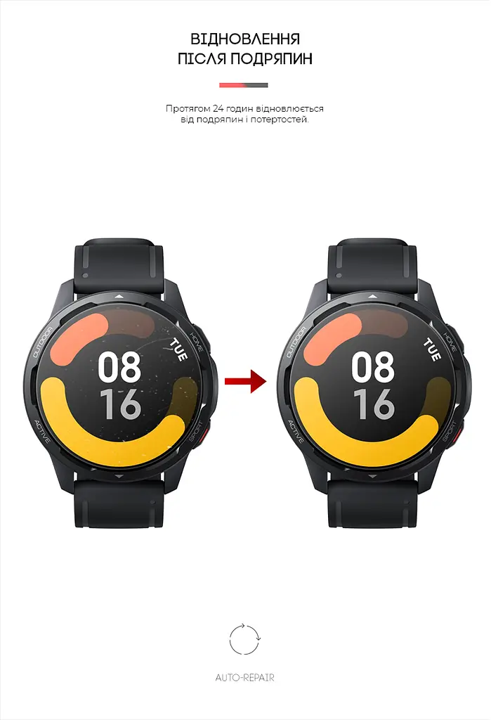 Гідрогелева плівка на годинники Xiaomi Watch S1 ArmorStandart захисна плівка для смарт годинників прозора (ARM62594) - фото 3