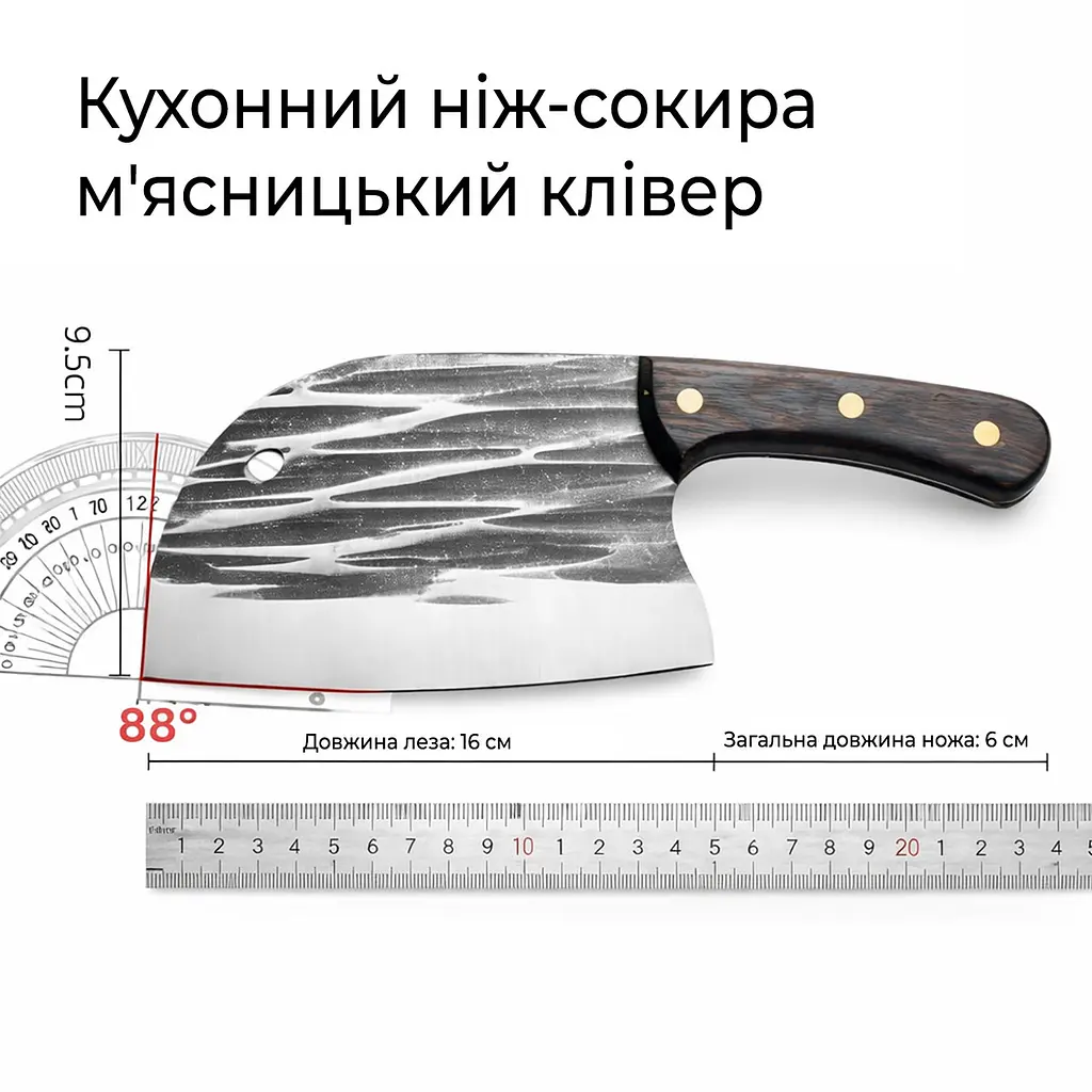 Кухонний ніж-сокира м'ясницький клівер для рубання м'яса овочів з нержавіючої сталі з кованим лезом з дерев'яною рукояткою 26 см 88211 - фото 3