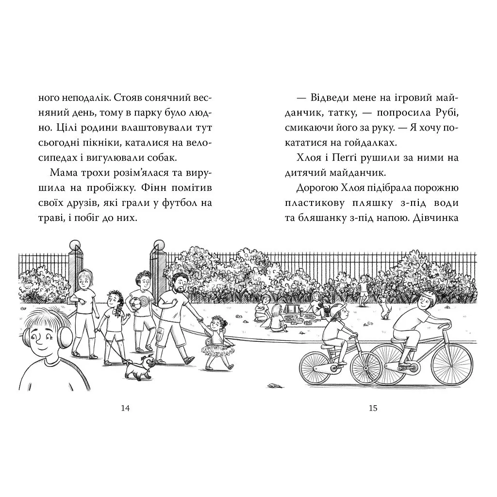 Мопс, який хотів стати феєю. 6 - Белла Свіфт Видавництво РМ (9786178280345) - фото 3