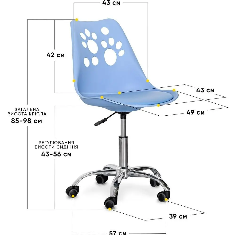 Дитяче крісло Evo-Kids Indigo Blue 4 шт. (H-232 BL/BL-Х4) - фото 3