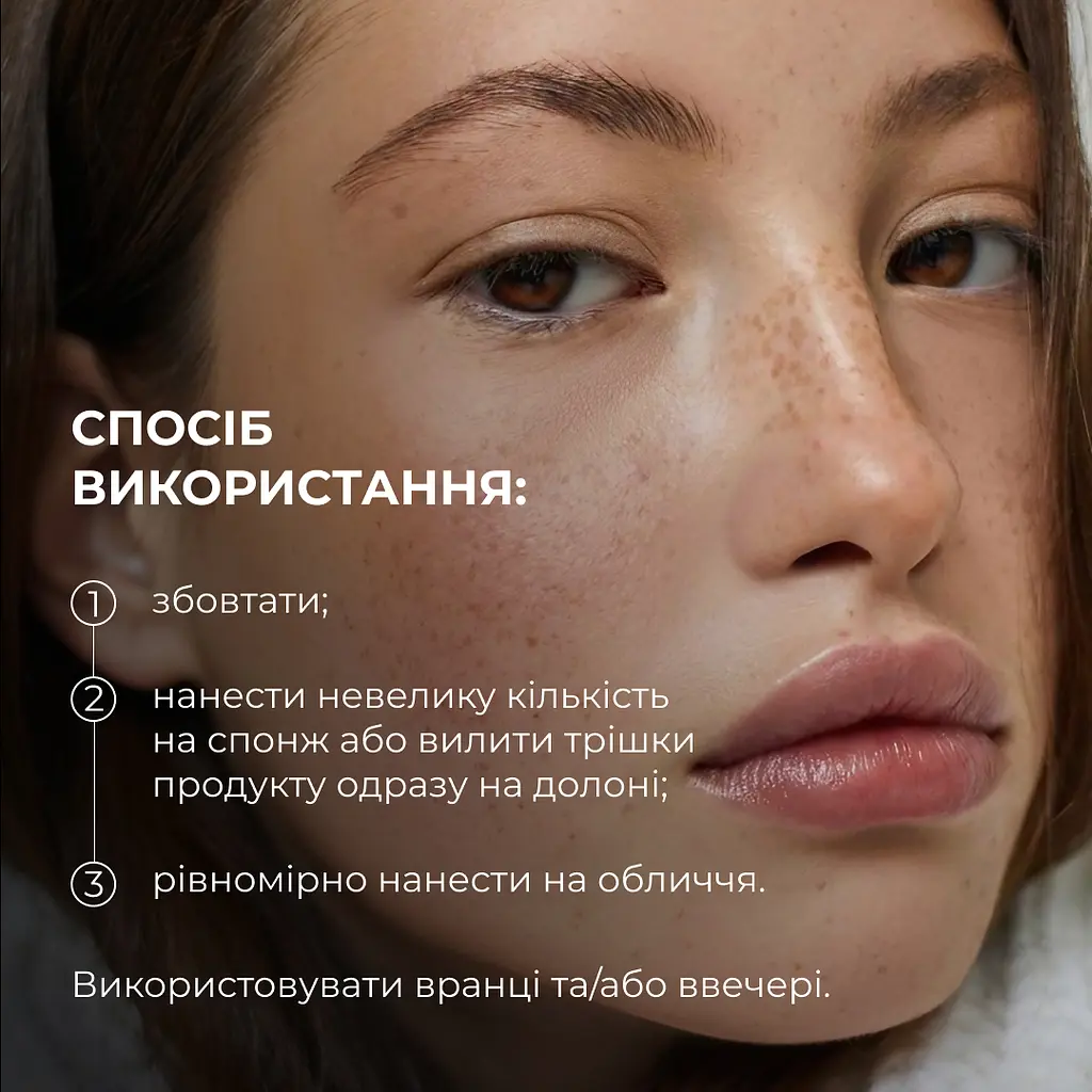 Тонер-молочко для увлажнения и осветления кожи Milky Glow Toner Hillary 100 мл - фото 14