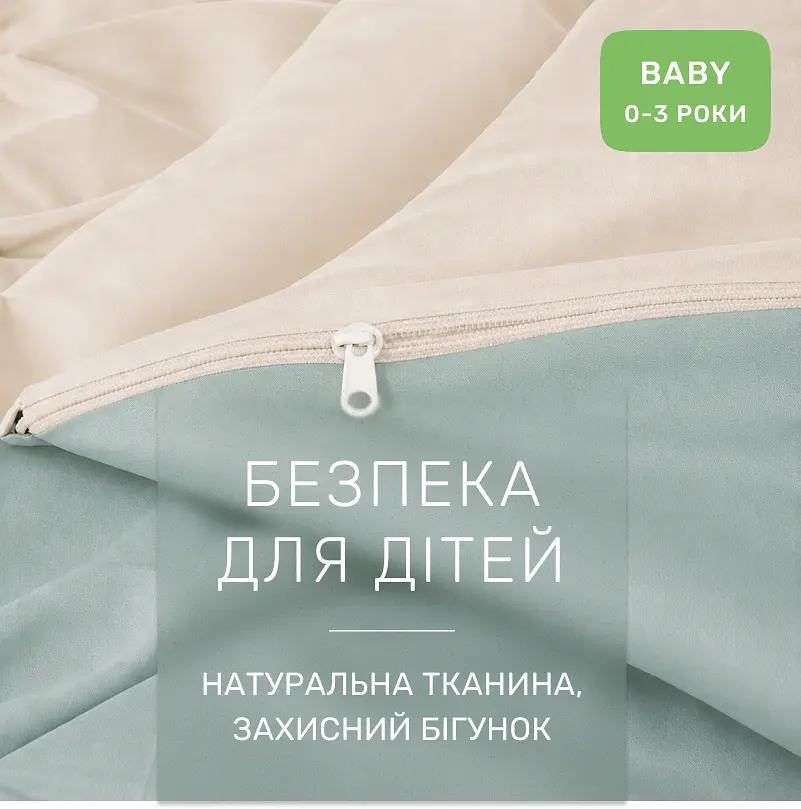 Дитяча постільна білизна MIRSON BABY фланель Milk/Menthol 110х160см (2200012800256) - фото 5