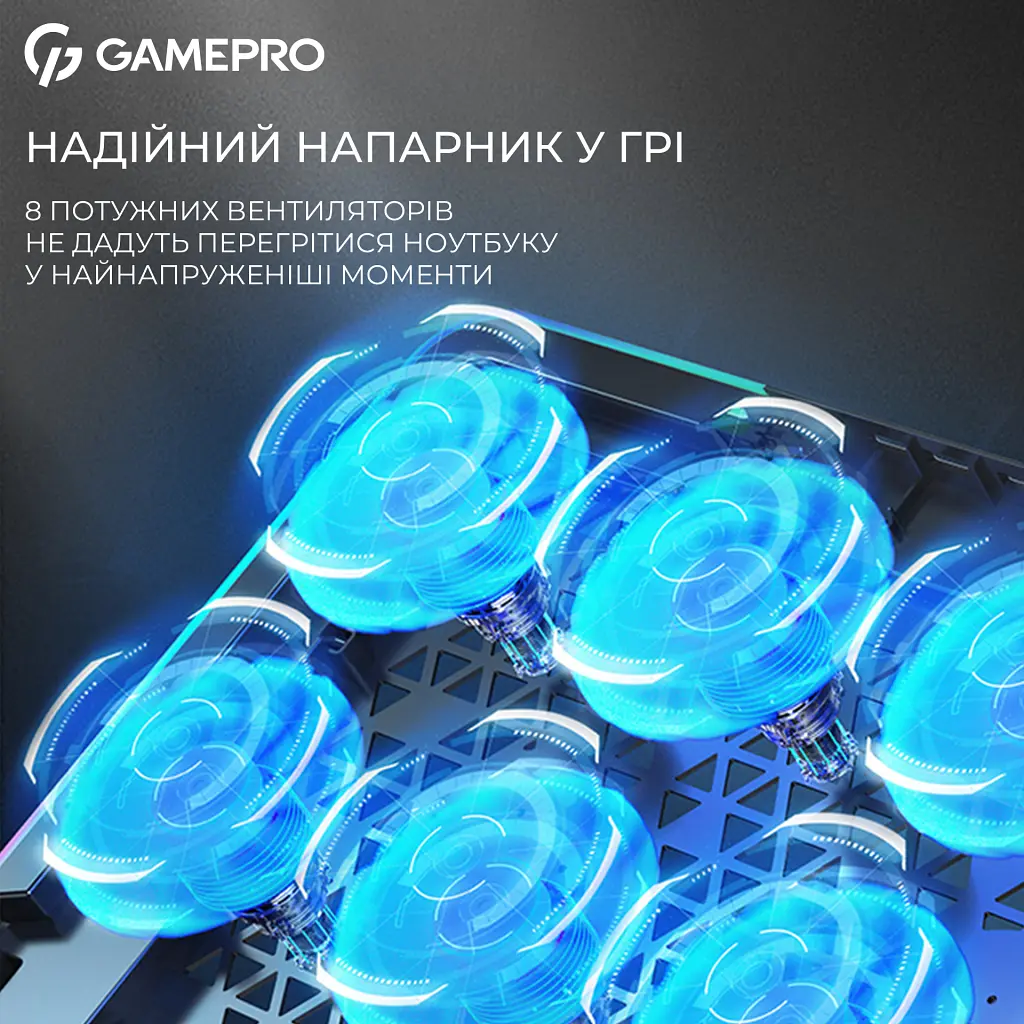 Підставка до ноутбука GamePro CP795 - фото 12