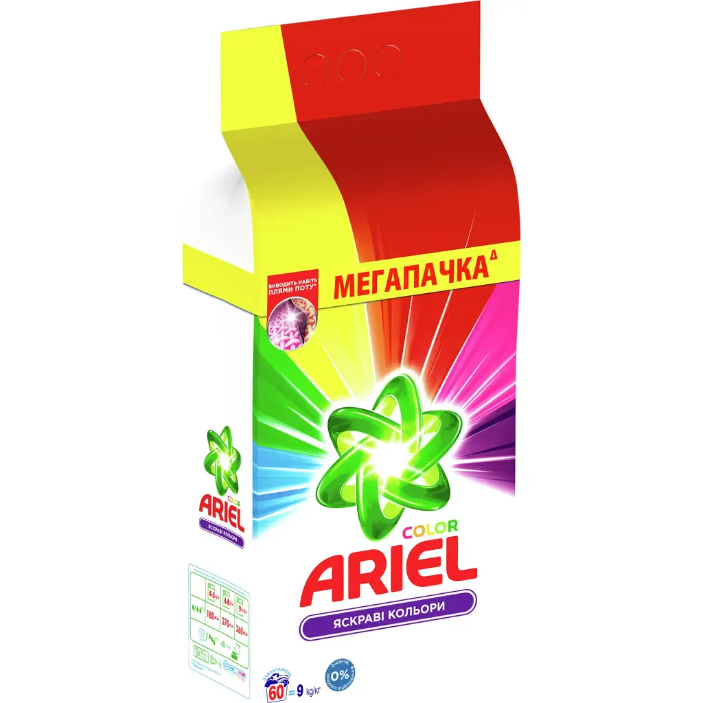 Стиральный порошок Ariel Color Яркие цвета 9 кг - фото 2