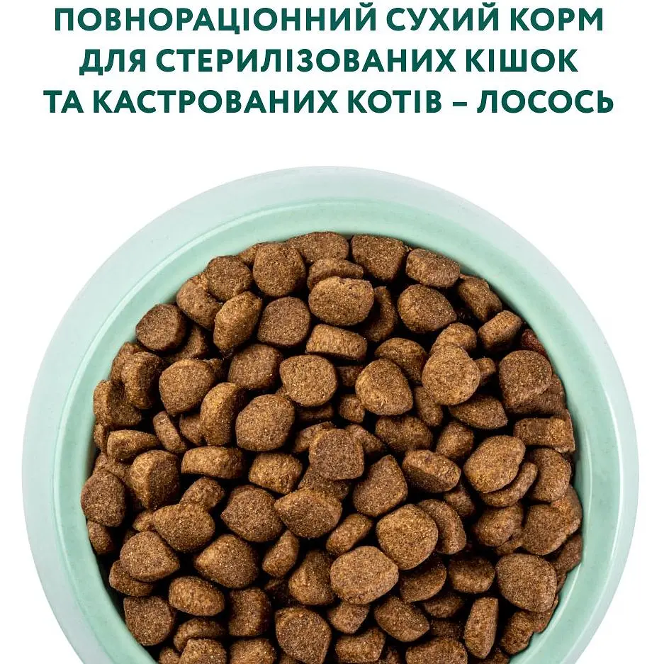 Полнорационный сухой корм для стерилизованных кошек и кастрированных котов Optimeal с лососем 4 кг - фото 4