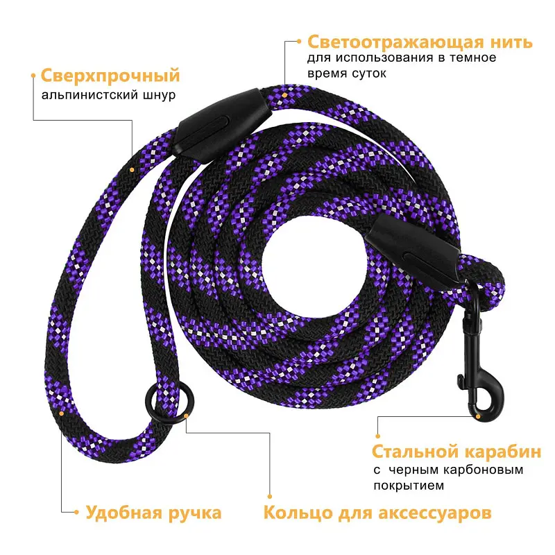 Повідець для собак Barksi Active 183х0.9 см чорно-фіолетовий - фото 5