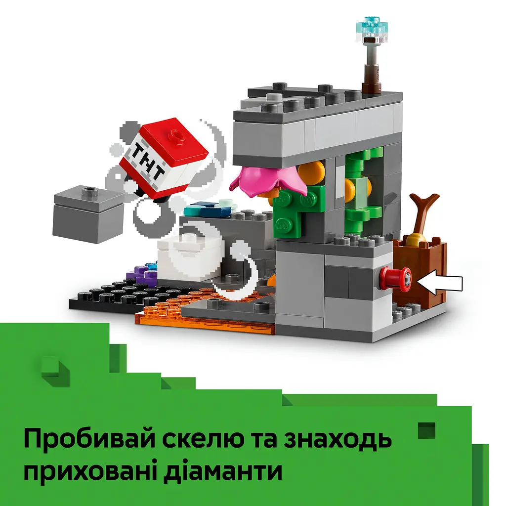 Конструктор LEGO Minecraft Зустріч із Боронителем 238 деталей (21274) - фото 17