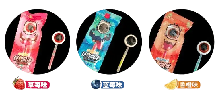 Цукерка-льодяник SSNS Halloween Glow Bone Eye Lollipop Candy зі світловим ефектом 10г - фото 3
