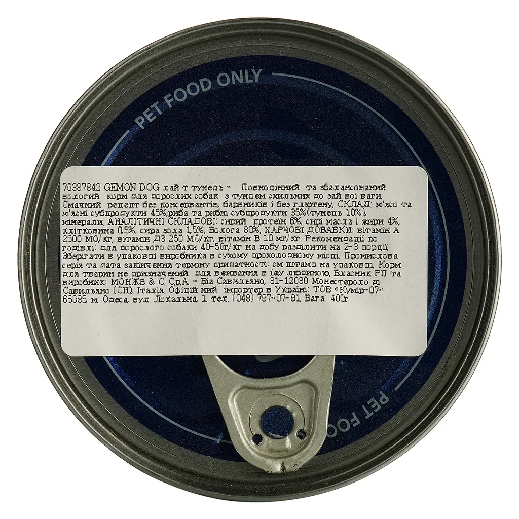 Влажный корм Gemon Dog Wet Adult лайт паштет с тунцом, 400 г (70387842) - фото 3