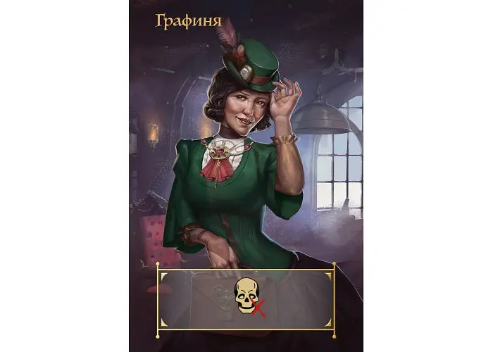 Настольная игра Lelekan Coup: Паропанк (Coup: Steampunk) (укр.) (LBG00005) - фото 6