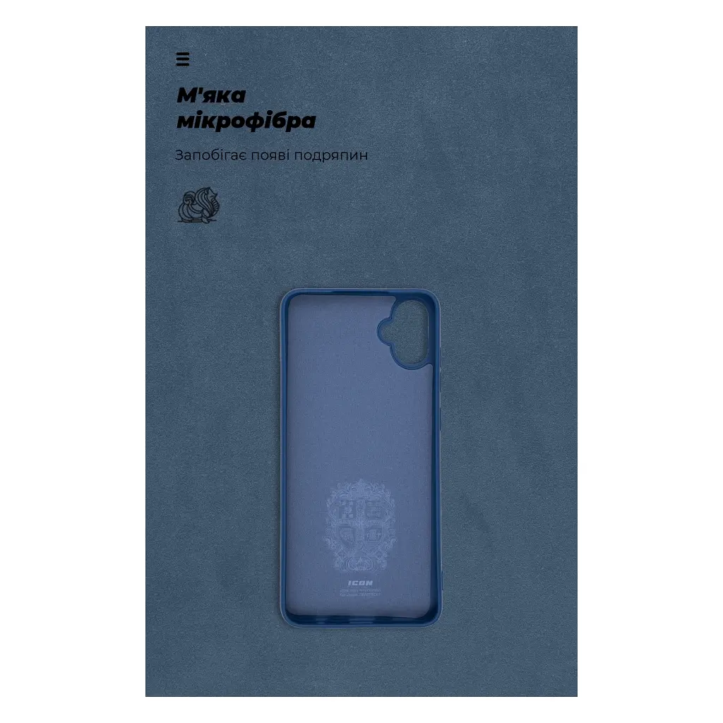 Чехол для мобильного телефона Armorstandart ICON Case Samsung A05 (A055) Dark Blue (ARM71802) - фото 4