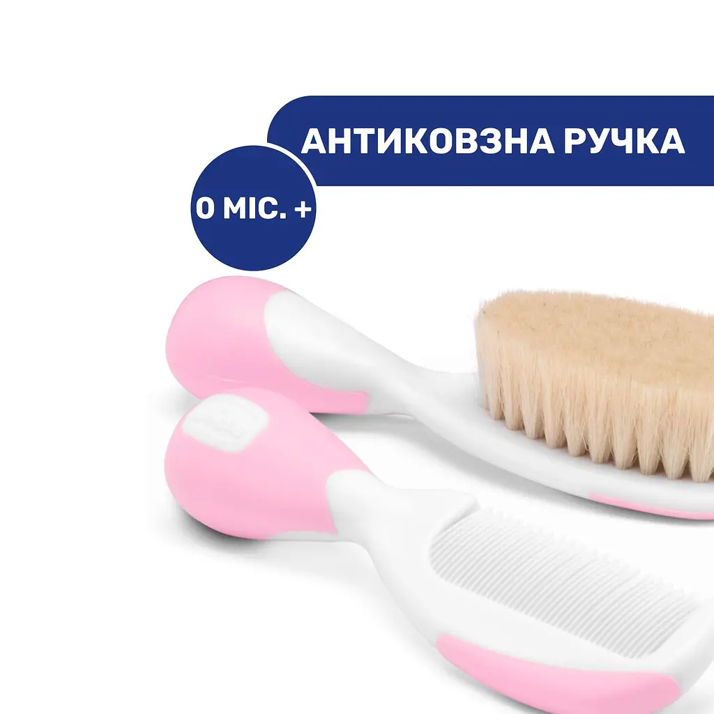 Набір Chicco: щітка натуральна і гребінець, рожевий (06569.10) - фото 6