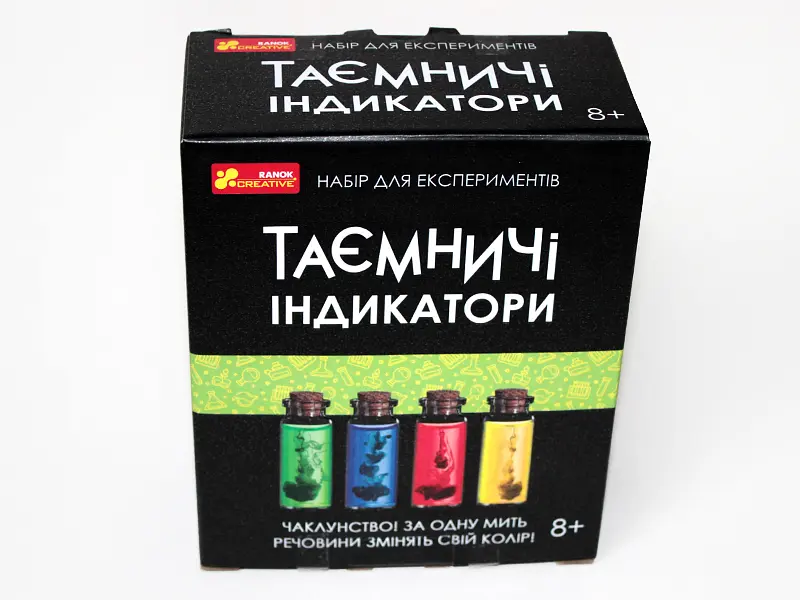 Набір для експериментів Ranok Creative Таємничі індикатори (12132095У) - фото 6