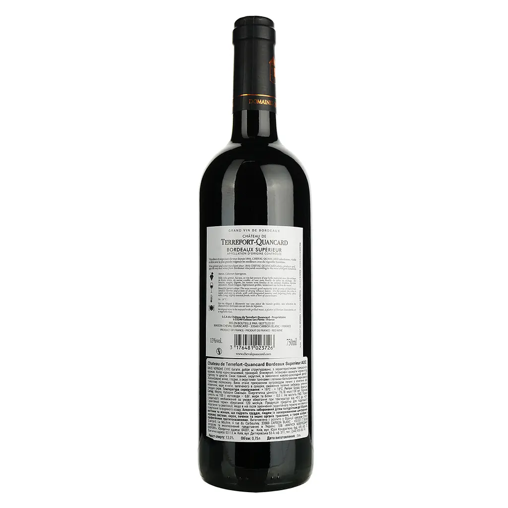 Вино Cheval Quancard Chateau de Terrefort-Quancard Bordeaux Superieur AOC, красное, сухое, 11-14,5%, 0,75 л - фото 4