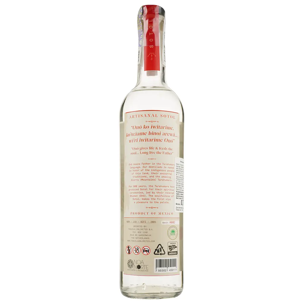 Сотол Sotol Ono Spirit Distilled (Текила), 45%, 0,7 л (842120) - фото 5