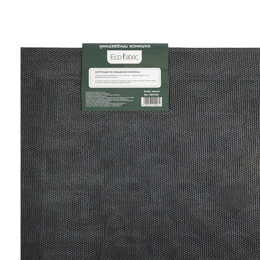 Килимок придверний Eco Fabric Луска без кромки чорний 45 х 75 см (4575-001) - фото 6