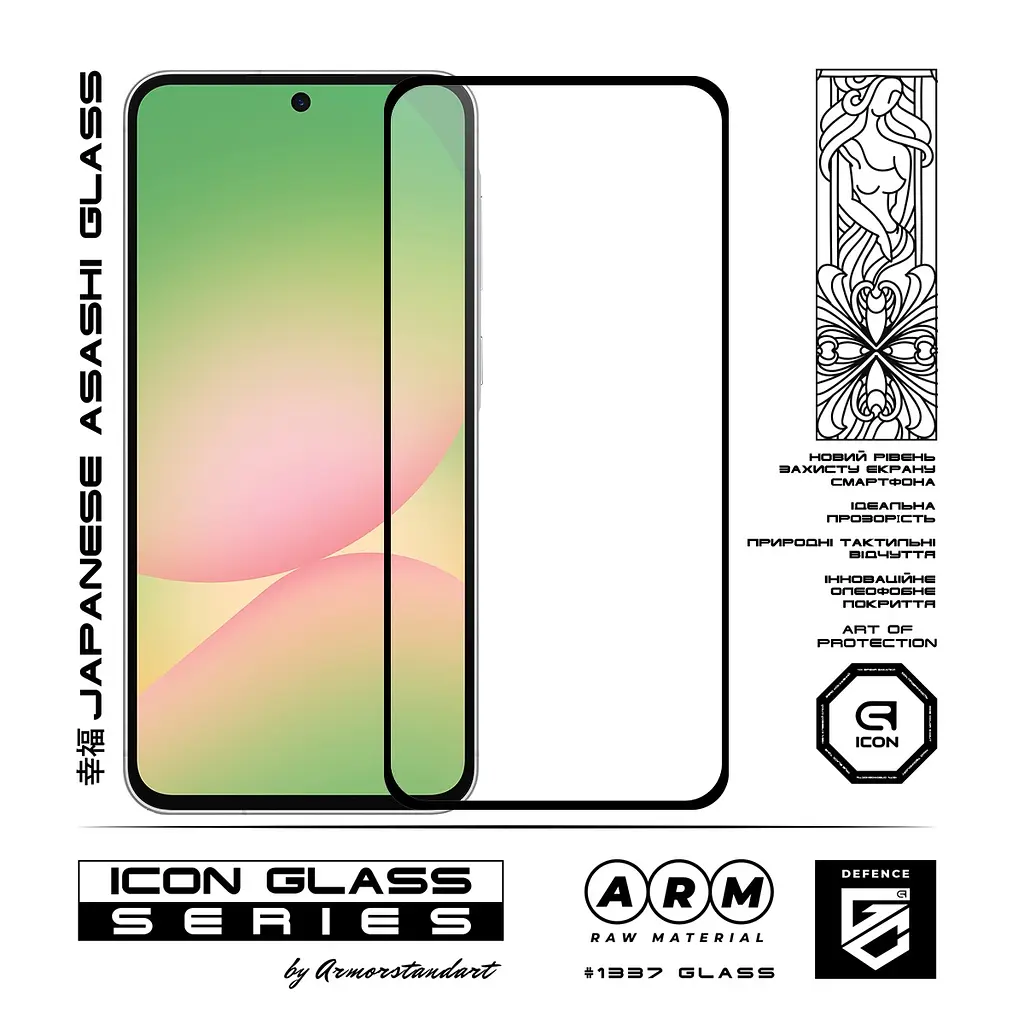 Захисне скло для Samsung Galaxy A37 5G, Icon, 2.5D загартоване скло, повне проклеювання, глянсове, удароміцне, з олеофобним покриттям, сумісне з чохлами, міцність 9H, проста установка, ArmorStandart (ARM89653) - фото 2