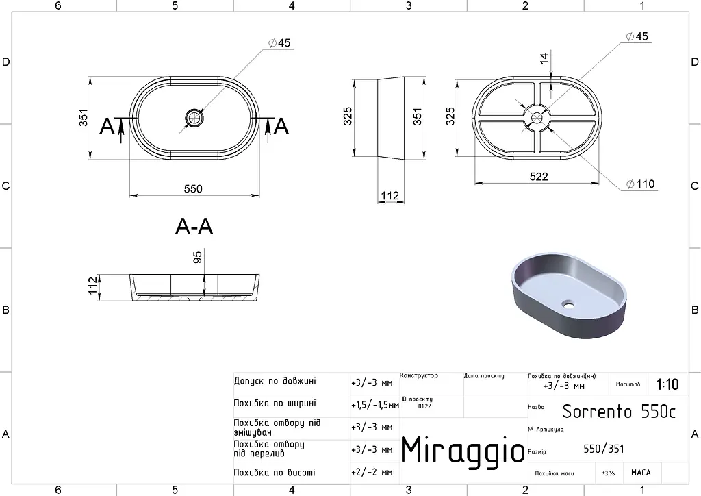 Умивальник Miraggio Sorrento mirasoft 0001024, Білий матовий - фото 5