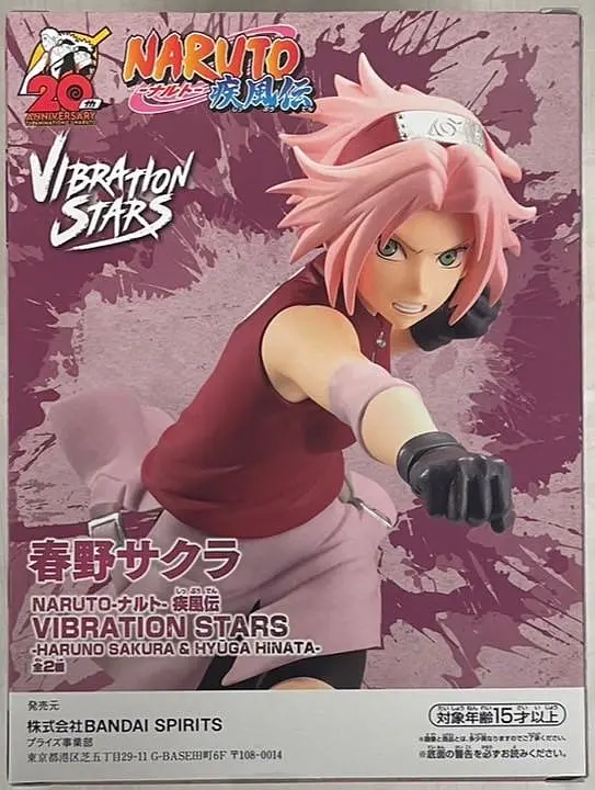 Фігурка Banpresto Vibration Stars Naruto Sakura Haruno Наруто Харуно Сакура 17 см B VS N SH - фото 5