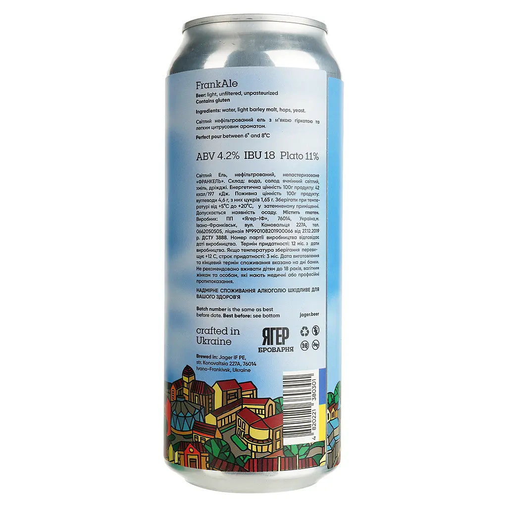 Пиво Jager Brewery Франкель світле 4.2% 0.5 л з/б - фото 4