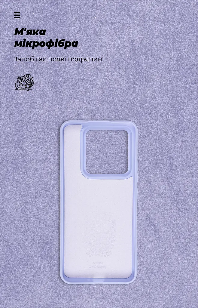 Чехол ArmorStandart ICON для Xiaomi 14 Pro Lavender (ARM73061) - фото 4