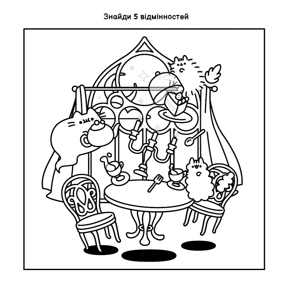 Наймиліша мінірозмальовка Pusheen. Розфарбовуй і грай - Клер Белтон - фото 4