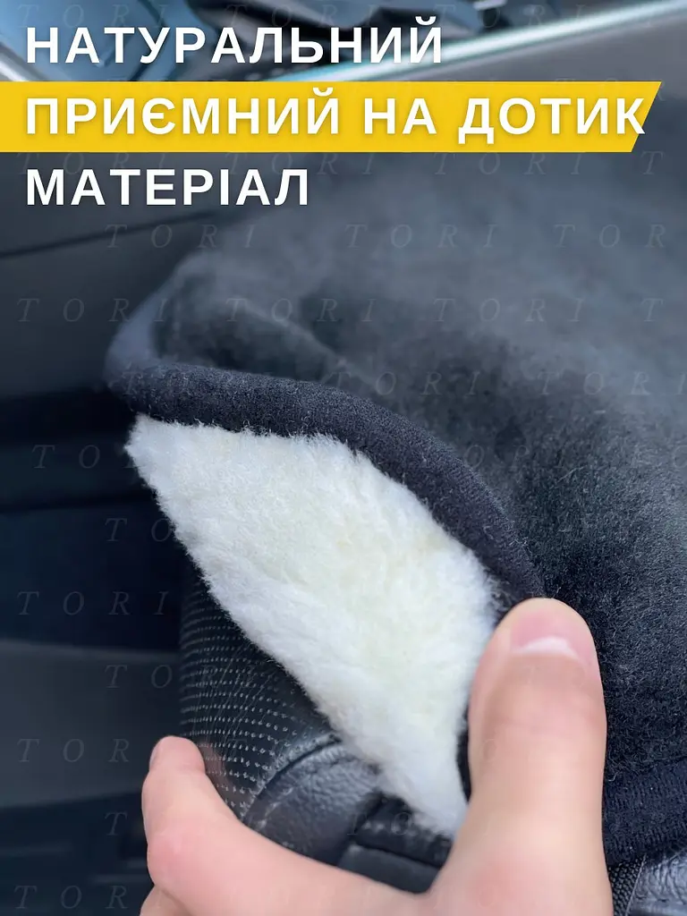 Накидка чохол в автомобіль зимова на овчині авточохол Чорний (12337022) - фото 8