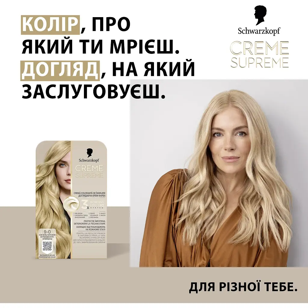 Краска для волос Creme Supreme №9-0 натуральный экстра-светлый блонд - фото 5