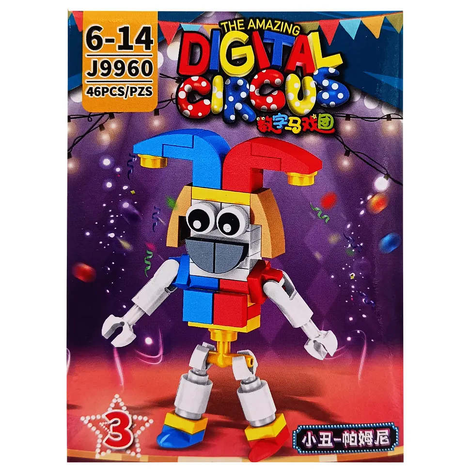 Конструктор Цифровий цирк Digital Circus, J9960, (В асортименті) - фото 3