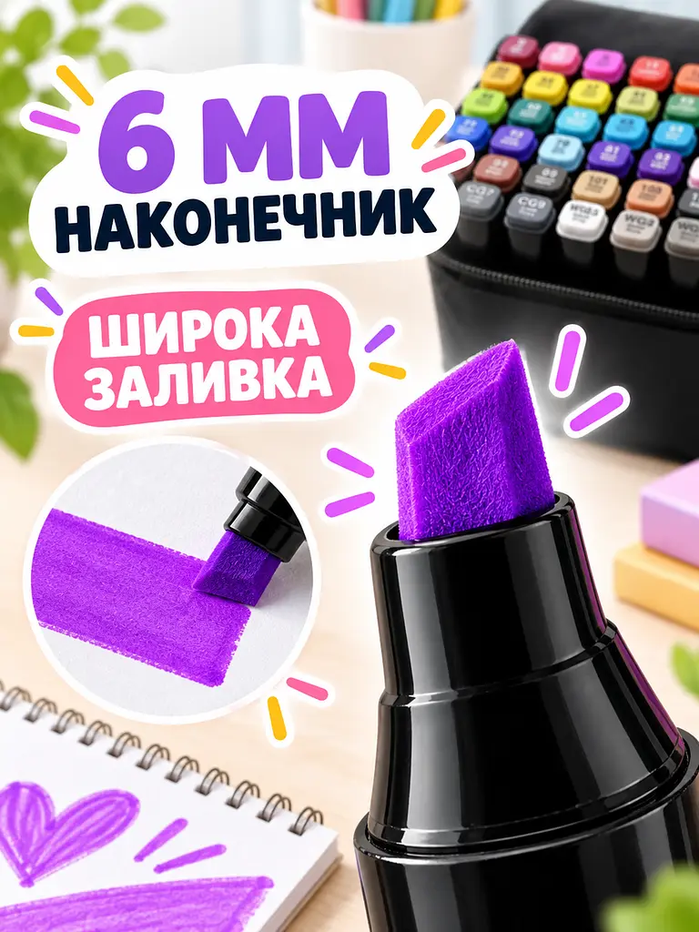 Маркери для скетчингу 48 кольорів спиртові двосторонні 1/6 мм для малювання у чохлі, різнокольорові (49676391) - фото 5