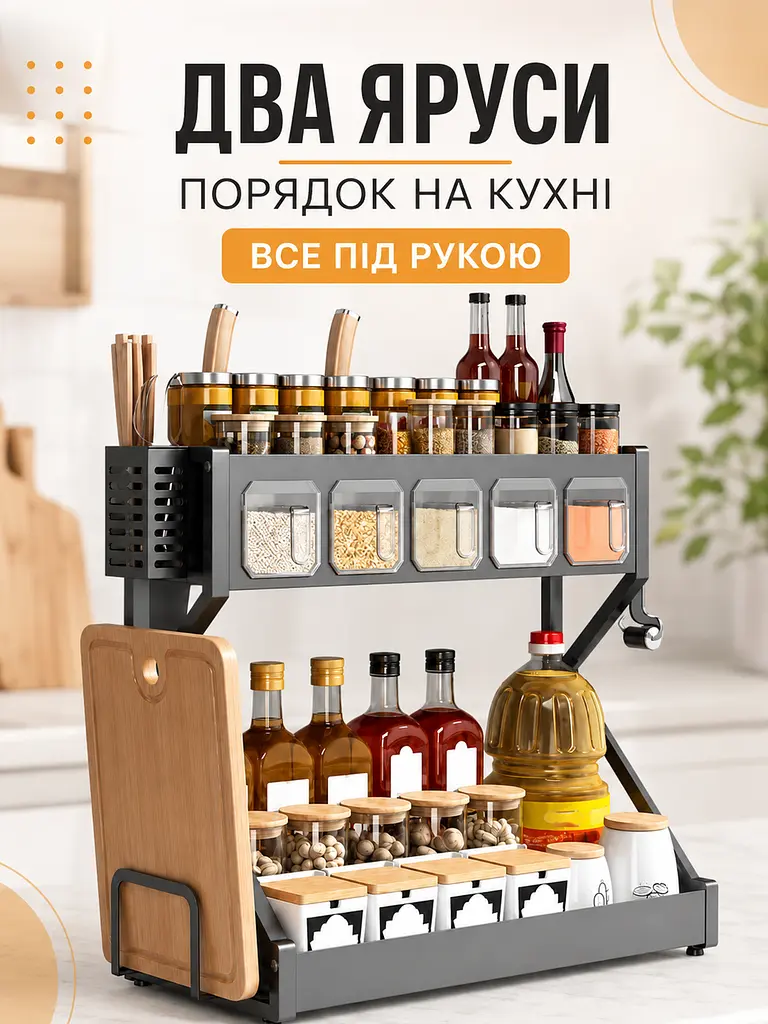 Органайзер для спецій двоярусний 55×21×43 см сірий кухонний стелаж (49676052) - фото 3