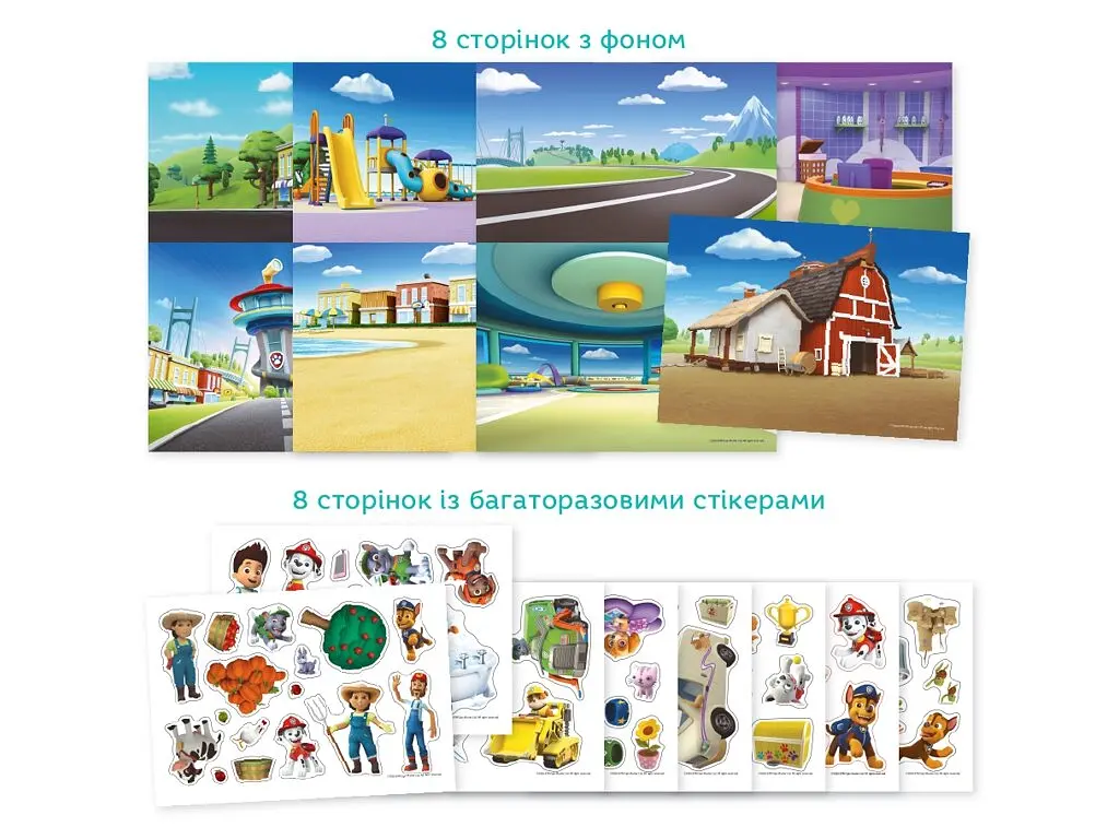 Набір стікерів Paw Patrol Dodo 200750 Різнокольоровий shop (4823115913555) - фото 3
