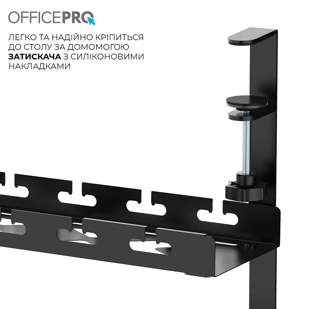 Органайзер для кабелів Officepro CT690B - фото 10