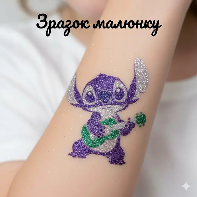 Набір для біо-тату "Wow Box Стіч" wow-box-stich-5 для 5 дітей - фото 8