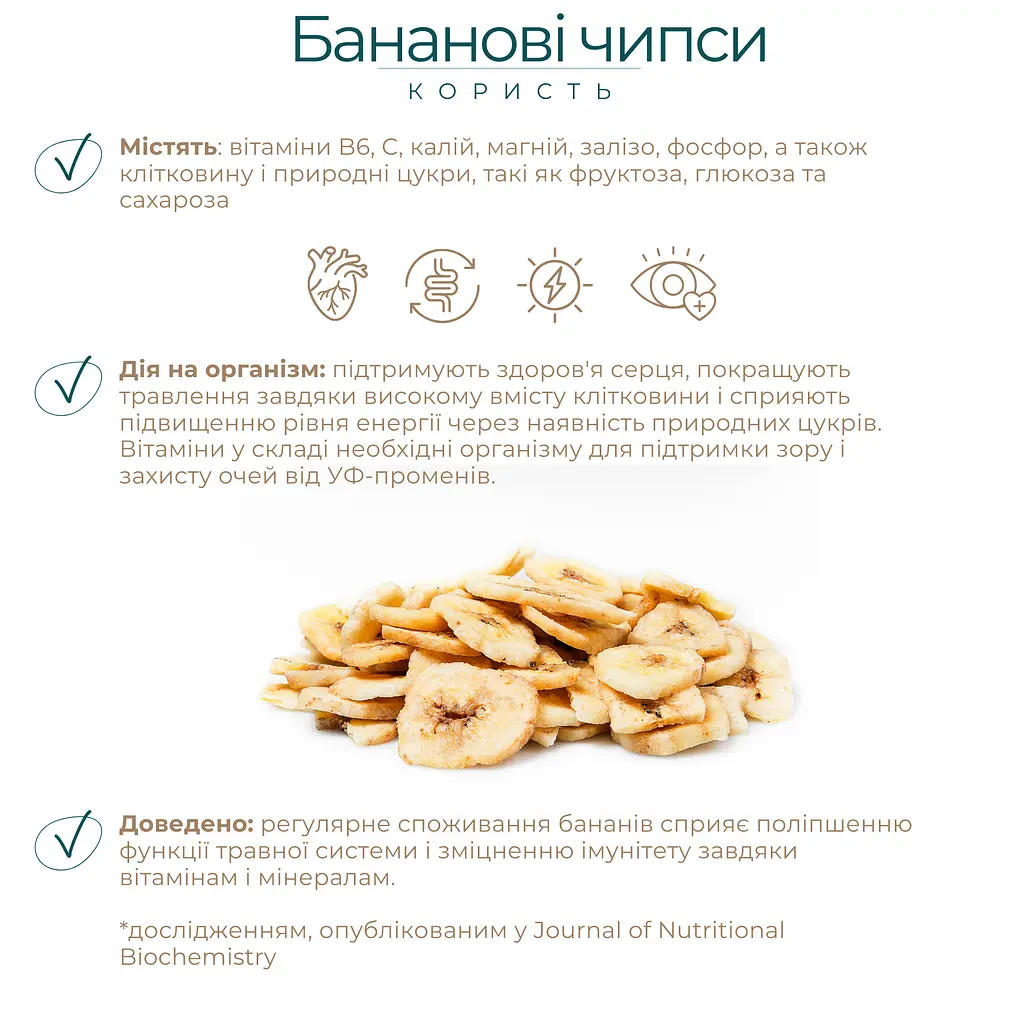 Гранола Банан Banana Gregory Mill 1000 г - фото 6