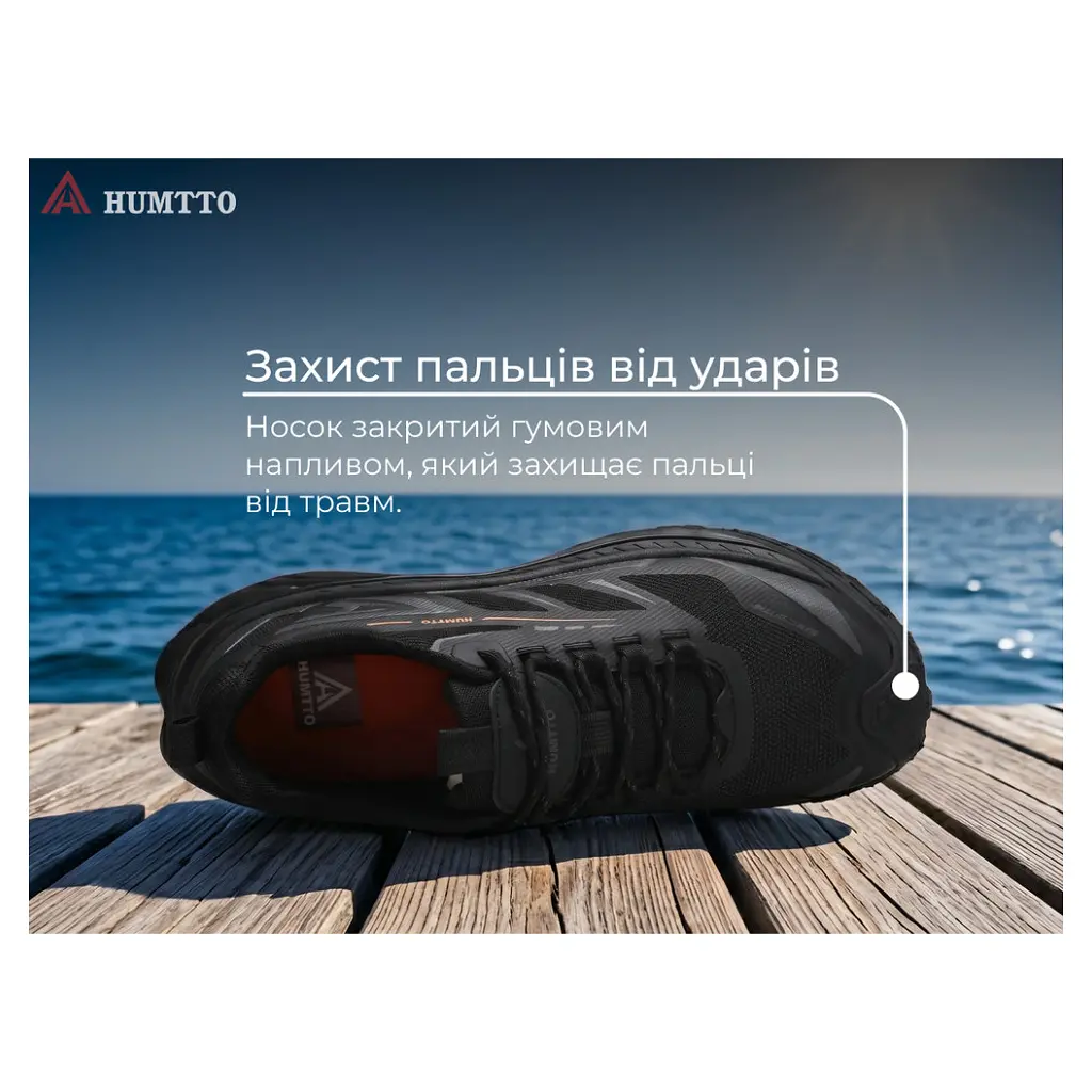 Кросівки Humtto чоловічі трекінгові Mount Pro чорні 42 (360085A-1-42) - фото 2