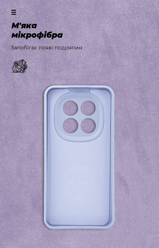 Чехол ArmorStandart ICON для Xiaomi Redmi Note 15 Pro 5G Camera cover Lavender (ARM89823) - фото 4